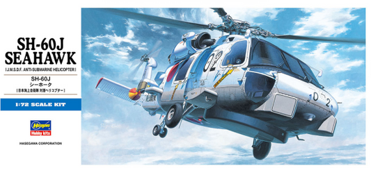 [D13] 1:72 SH-60J SEAHAWK