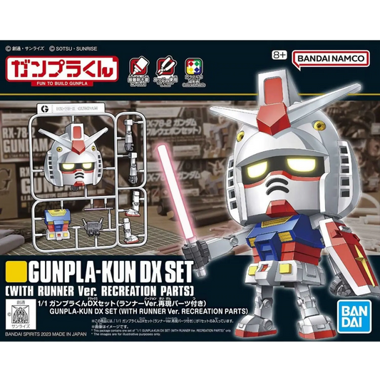 1/1 Gunpla-kun DX Set (with Runner Ver. Recreation Parts)