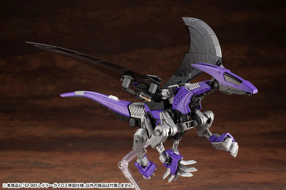 Kotobukiya Redler Guyros Empire Ver. Zoids Plastic Model Kit