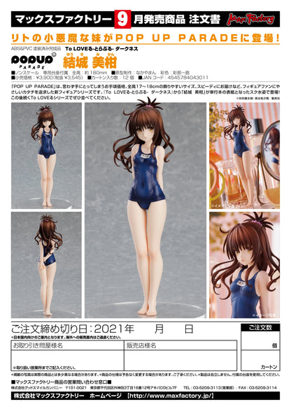 Good Smile Company POP UP PARADE Mikan Yuki To LOVE-Ru Figure