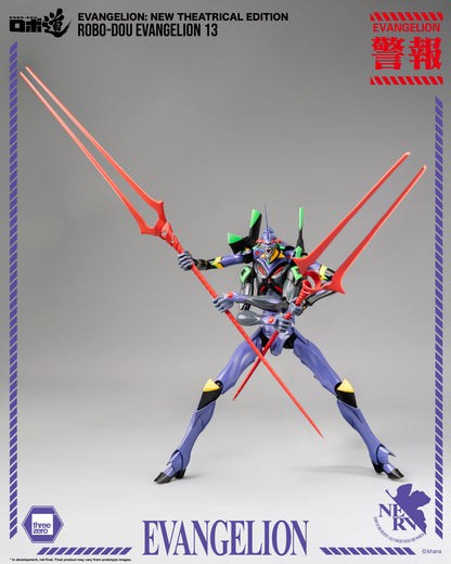 Evangelion: New Theatrical Edition - ROBO-DOU Evangelion 13