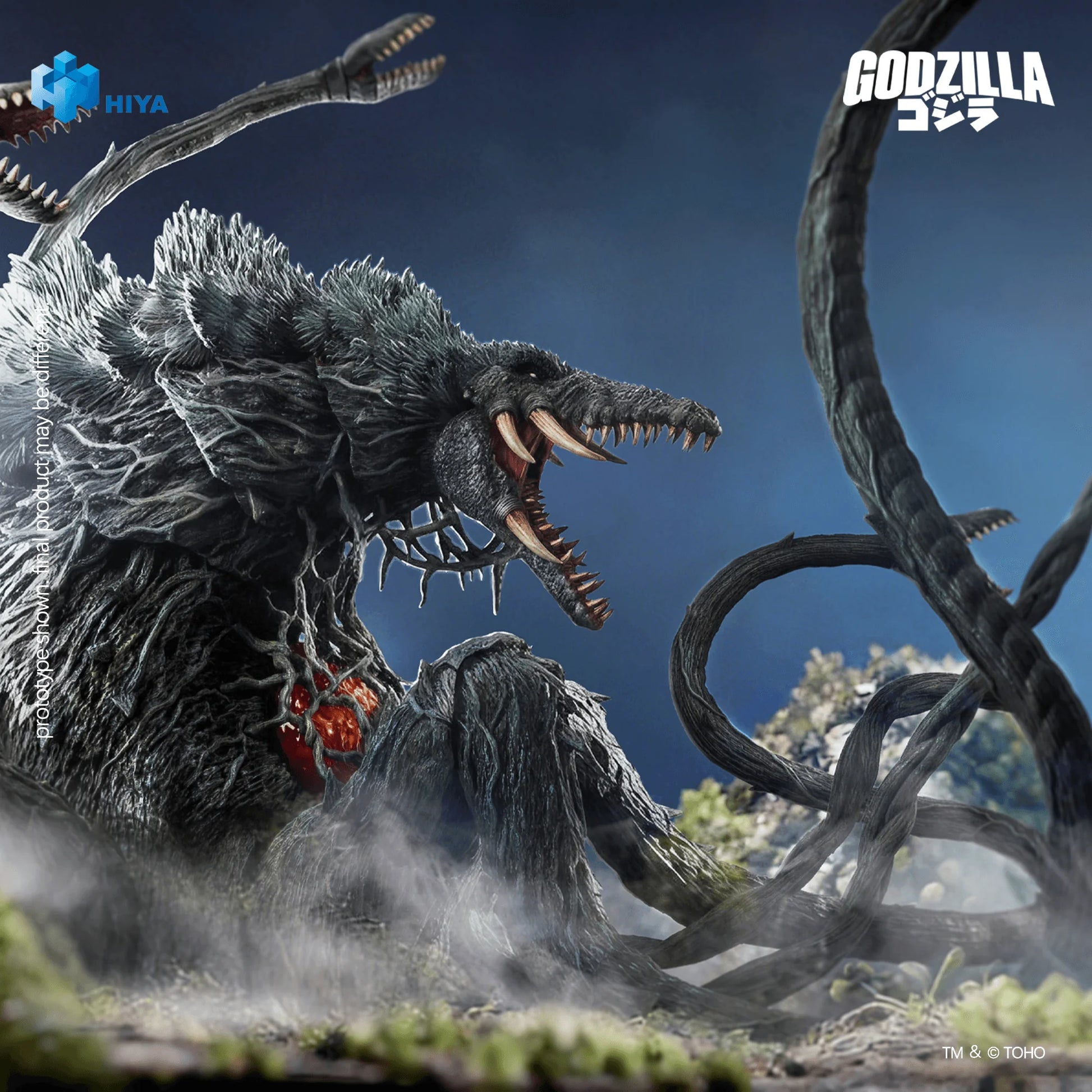 None Scale 7.9 Inch Godzilla vs. Biollante 1989 Biollante Action Figure