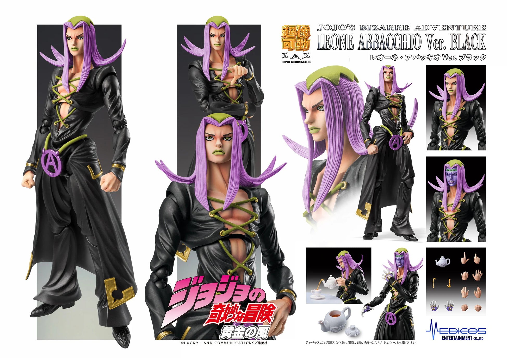 Chozokado Leone Abbacchio Ver. BLACK