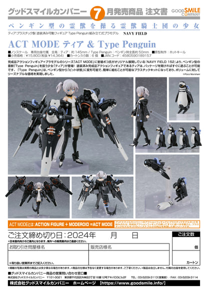 Good Smile Company ACT MODE Tia & Type Penguin Action Figure Model Set