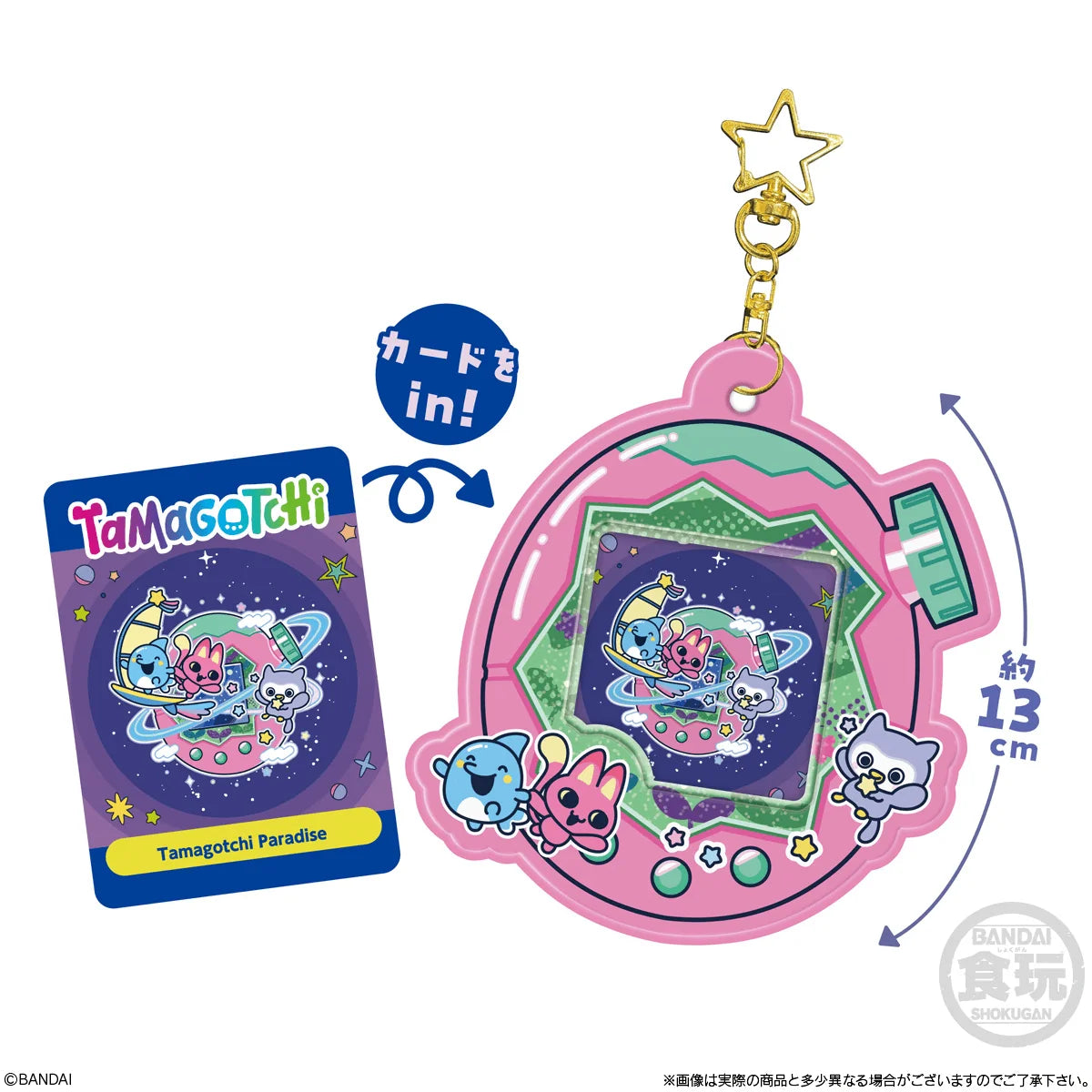 Tamagotchi Card Holder "Tamagotchi" (Blind Box/12)