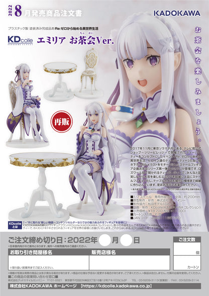 Emilia Tea Party Ver. Scale Figure Re:ZERO