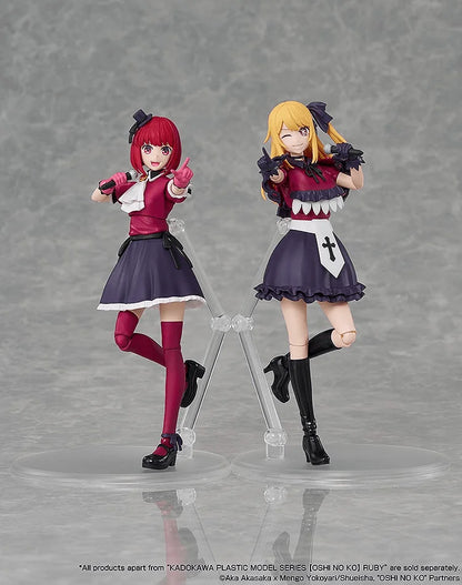 KADOKAWA PLASTIC MODEL SERIES 【OSHI NO KO】 - Ruby
