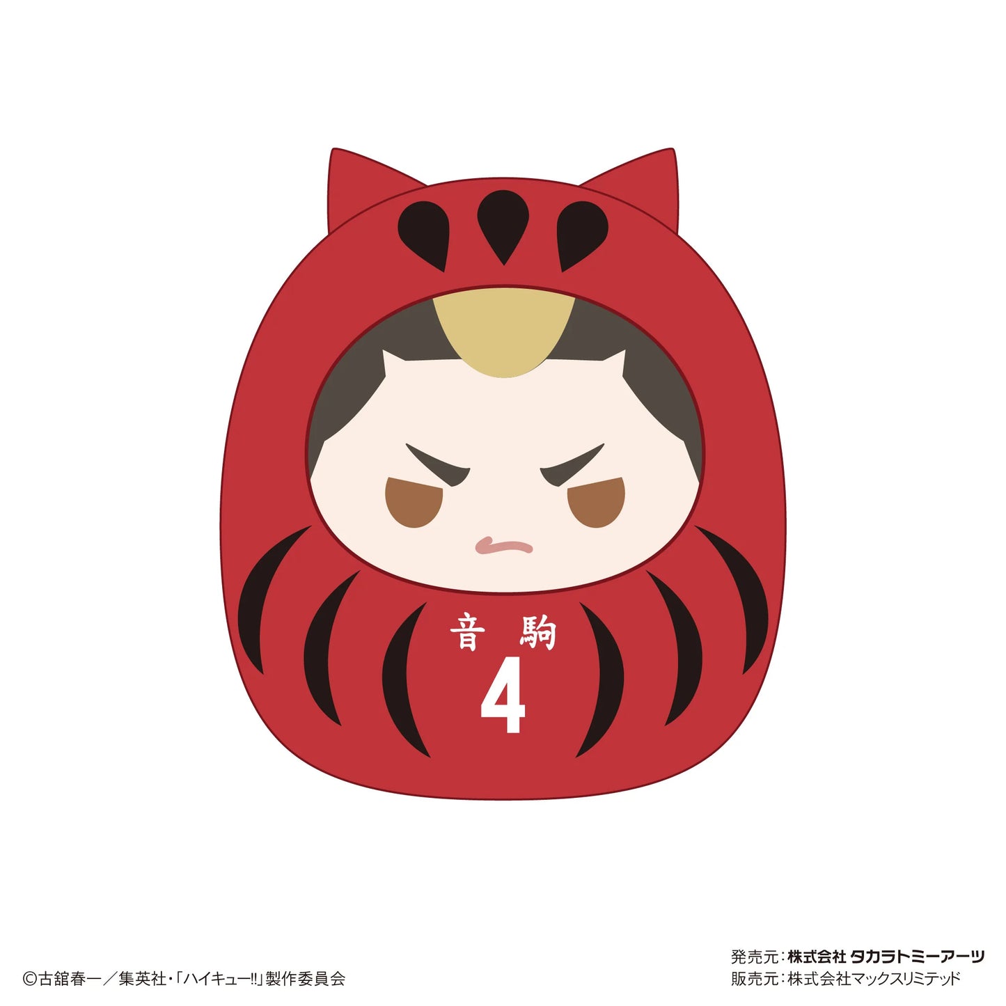 HAIKYU!! TENORINZU COLLECTION 3