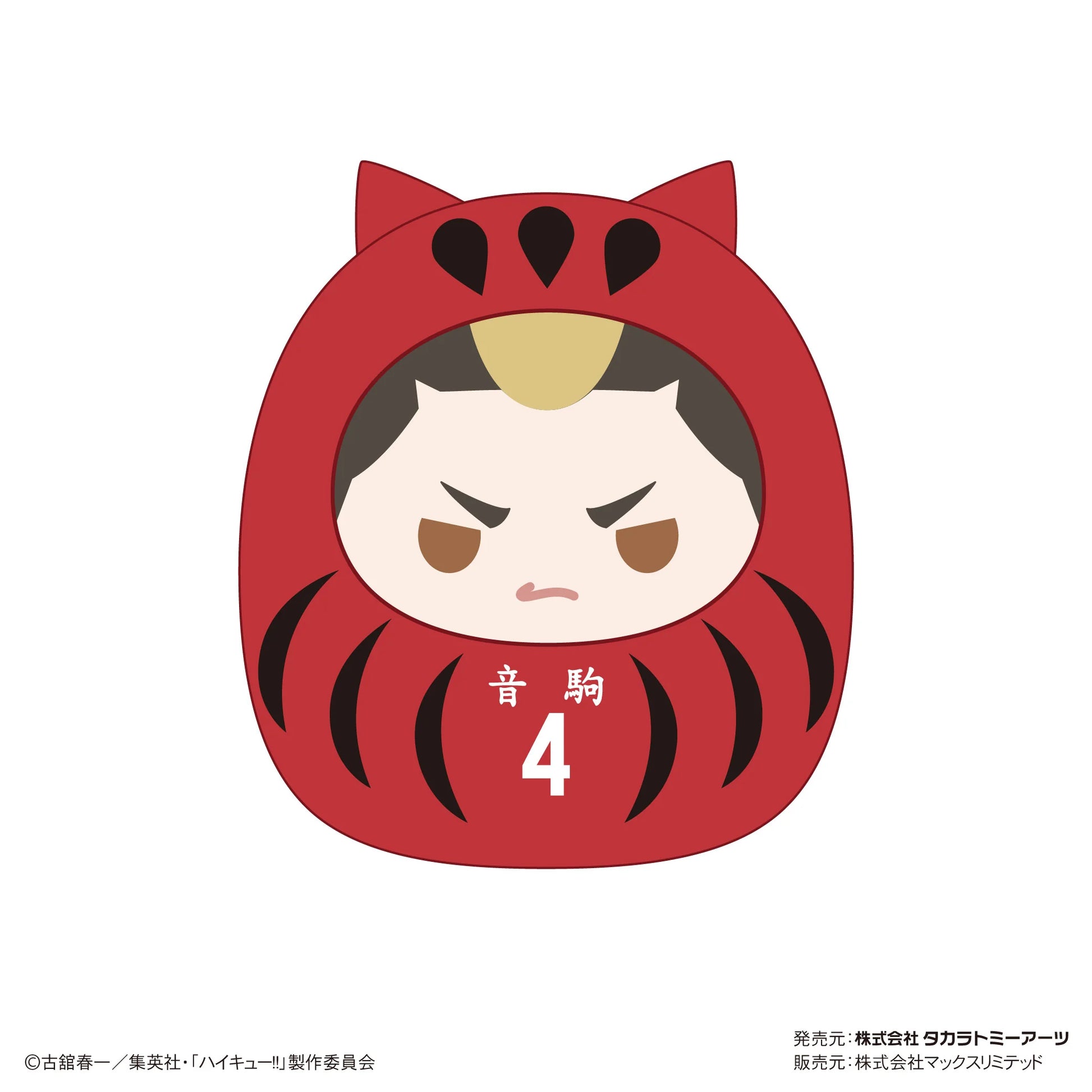 HAIKYU!! TENORINZU COLLECTION 3