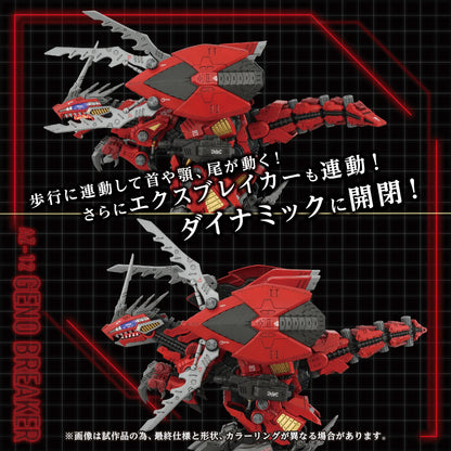 AZ-12 Geno Breaker