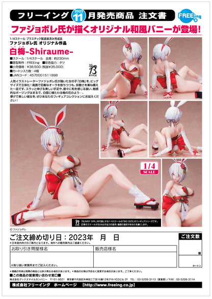 Shiraume