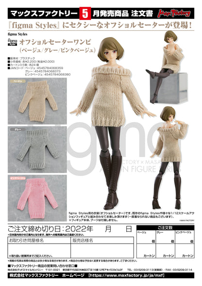 figma Female Body (Chiaki) with Off-the-Shoulder Sweater Dress