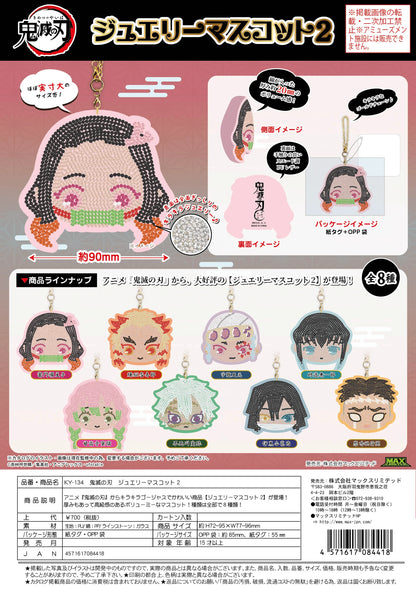 Demon Slayer Jewelry Mascot Vol. 2
