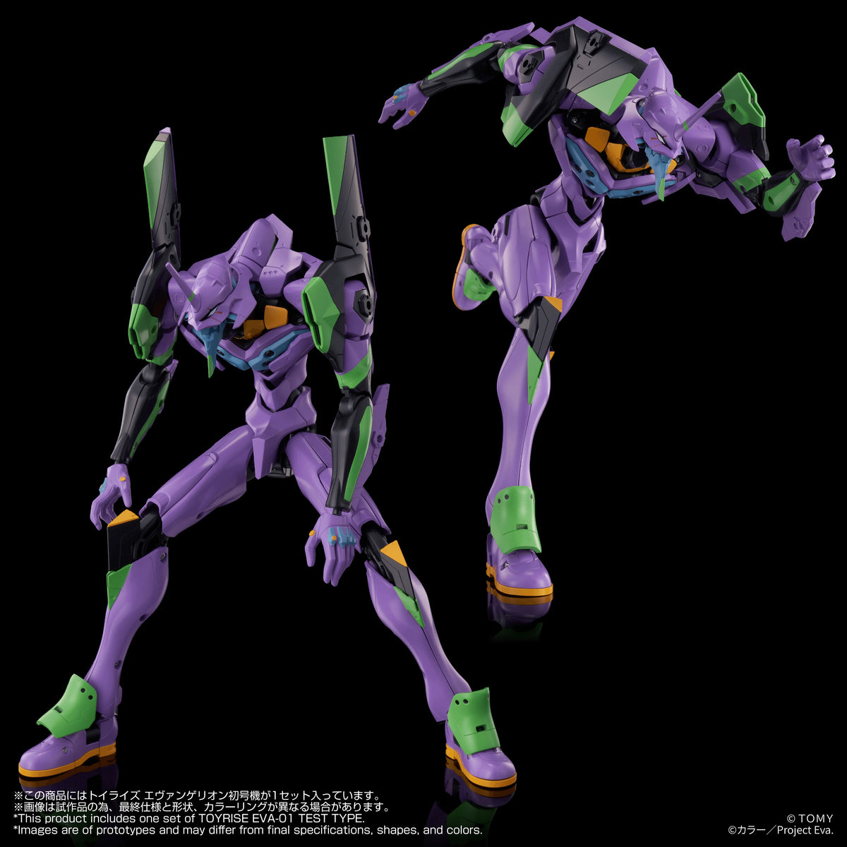 TOYRISE EVANGELION TEST TYPE-01