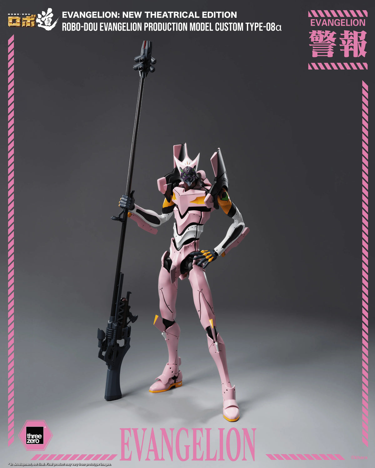 Evangelion: New Theatrical Edition - ROBO-DOU Evangelion Production Model Custom Type-08α