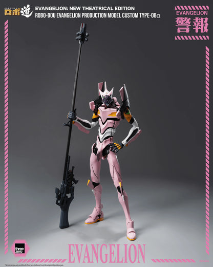 Evangelion: New Theatrical Edition - ROBO-DOU Evangelion Production Model Custom Type-08α
