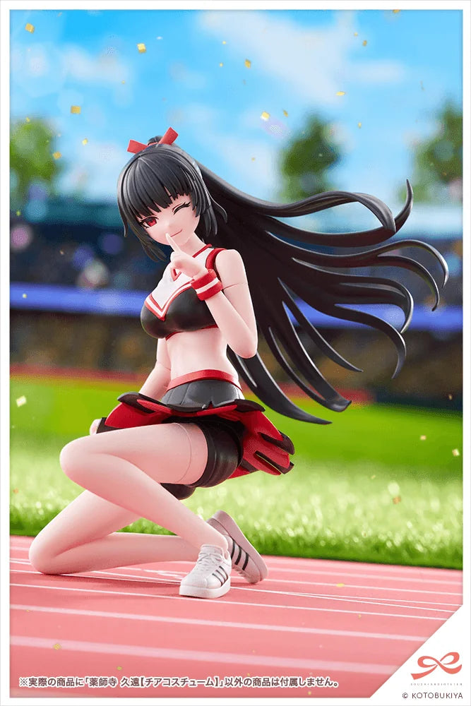 KUON YAKUSHIJI【CHEERLEADING COSTUME】