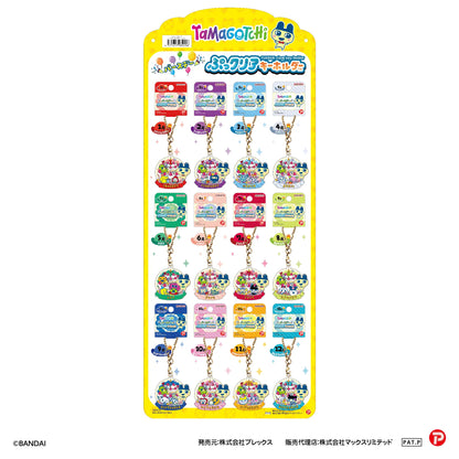 Tamagotchi Birthday Pu-Clear Keychain (Box of 60)