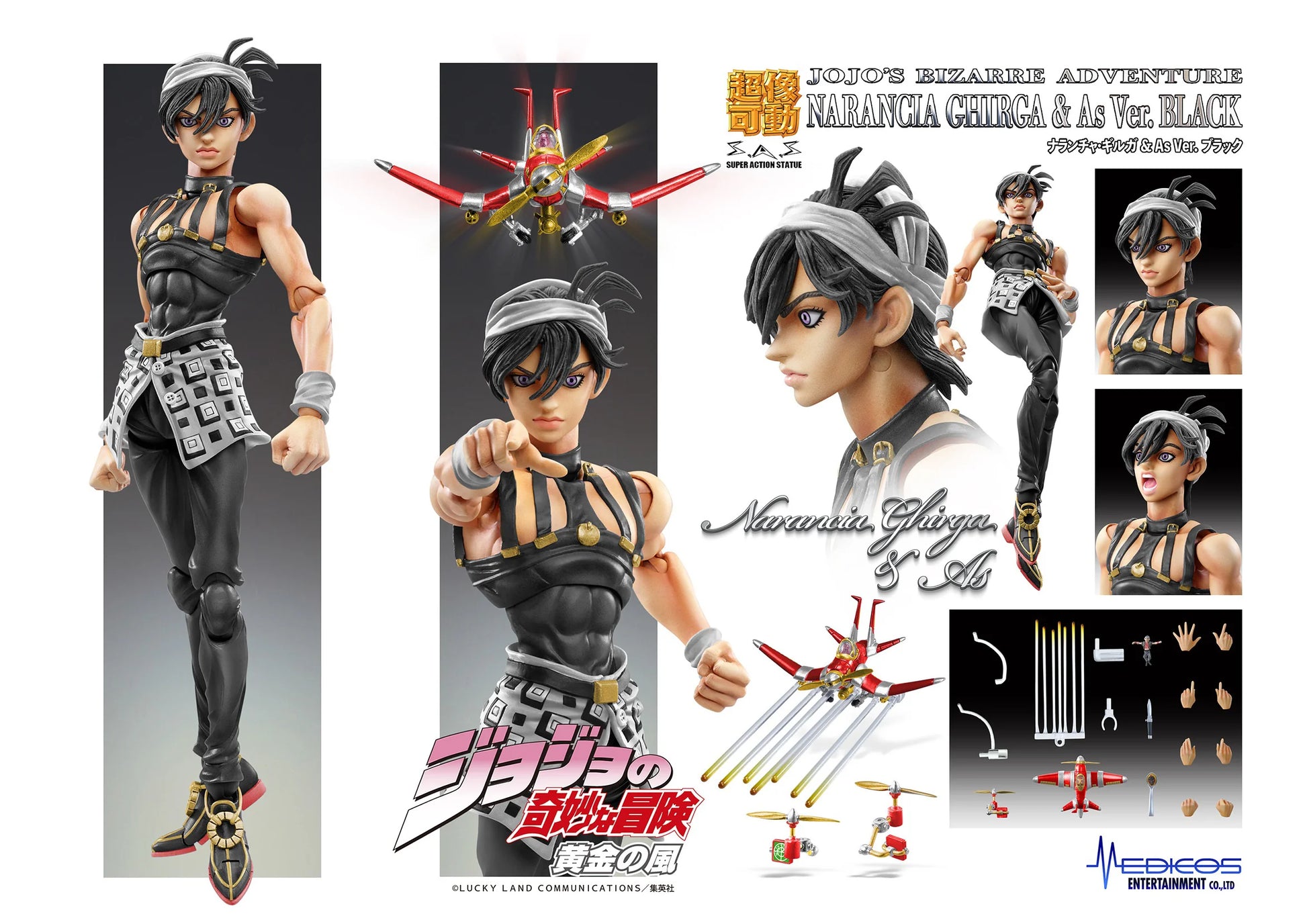 Medicos Entertainment Chozokado Narancia Ghirga & As Ver.BLACK Action Figure