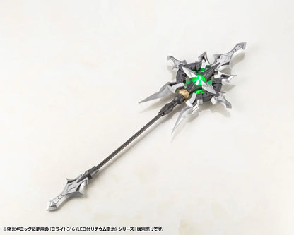 HEAVY WEAPON UNIT24 ALNAIR ROD