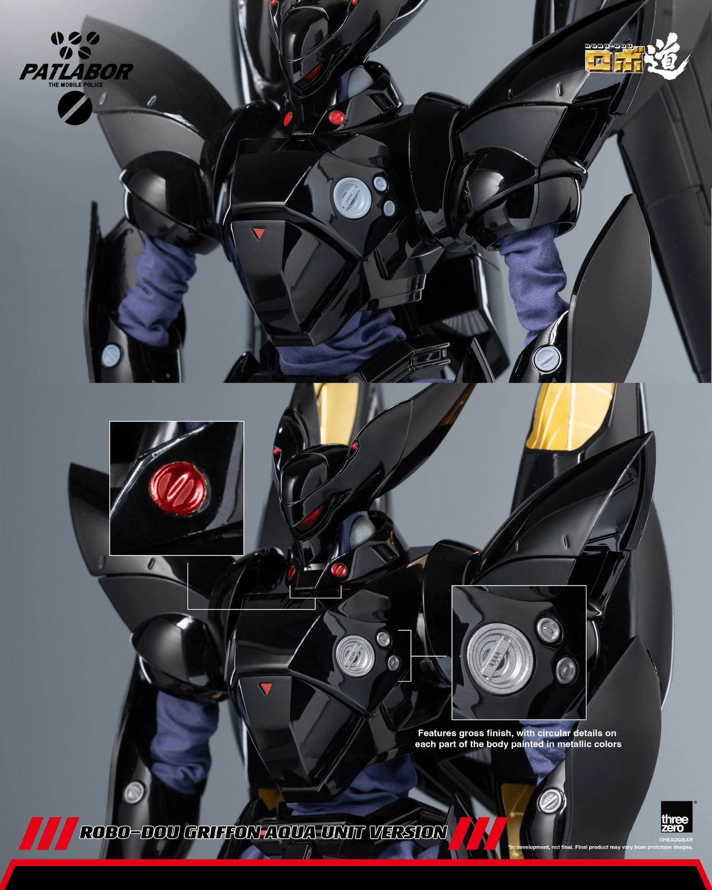 Mobile Police Patlabor ROBO-DOU Griffon Aqua Unit Version