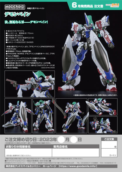 MODEROID Demonbane