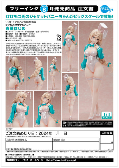 FREEing Hajime Aotsugi Jacket Bunny Scale Figure