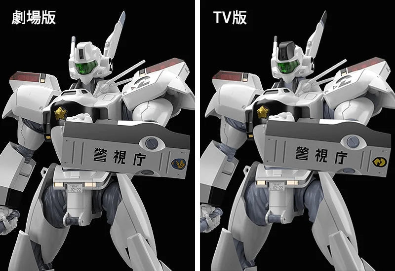 (Rerelease) MODEROID AV-98 Ingram
