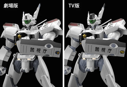 (Rerelease) MODEROID AV-98 Ingram