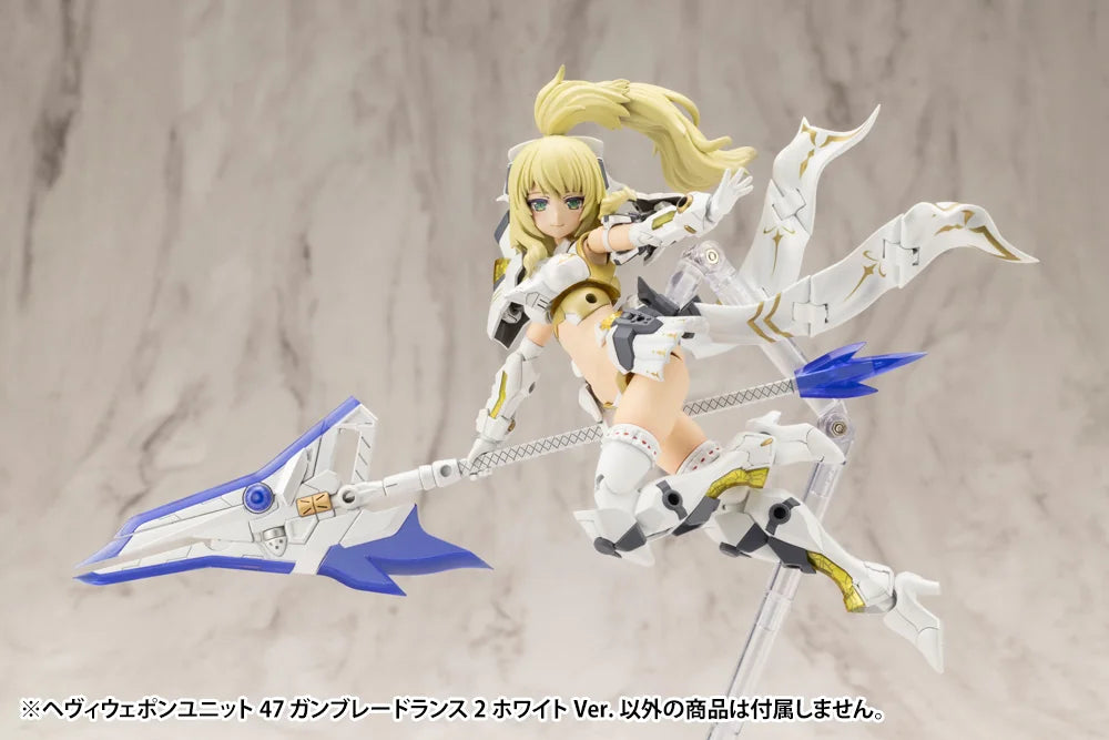 HEAVY WEAPON UNIT47 GUN BLADE LANCE2 White Ver.
