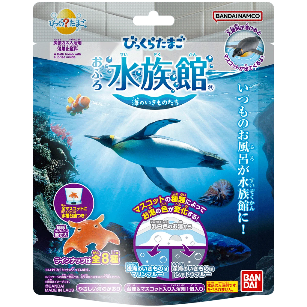 Bikkura Bath Bomb Aquarium Sea Creatures (Blind Box/8), Bandai Lifestyle Bath Bomb (8pc per box)