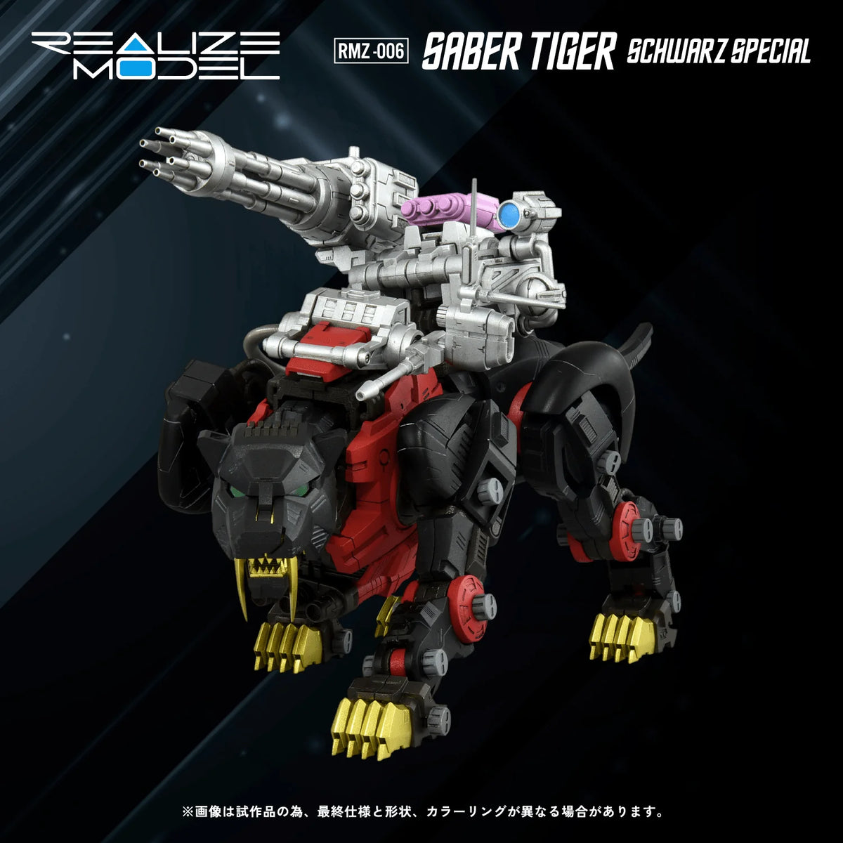 RMZ-006 SABER TIGER SCHWARZ SPECIAL