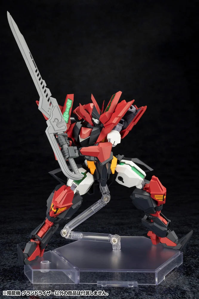 Kotobukiya Sho-Ro-Ki Grand Riser Plastic Model Kit