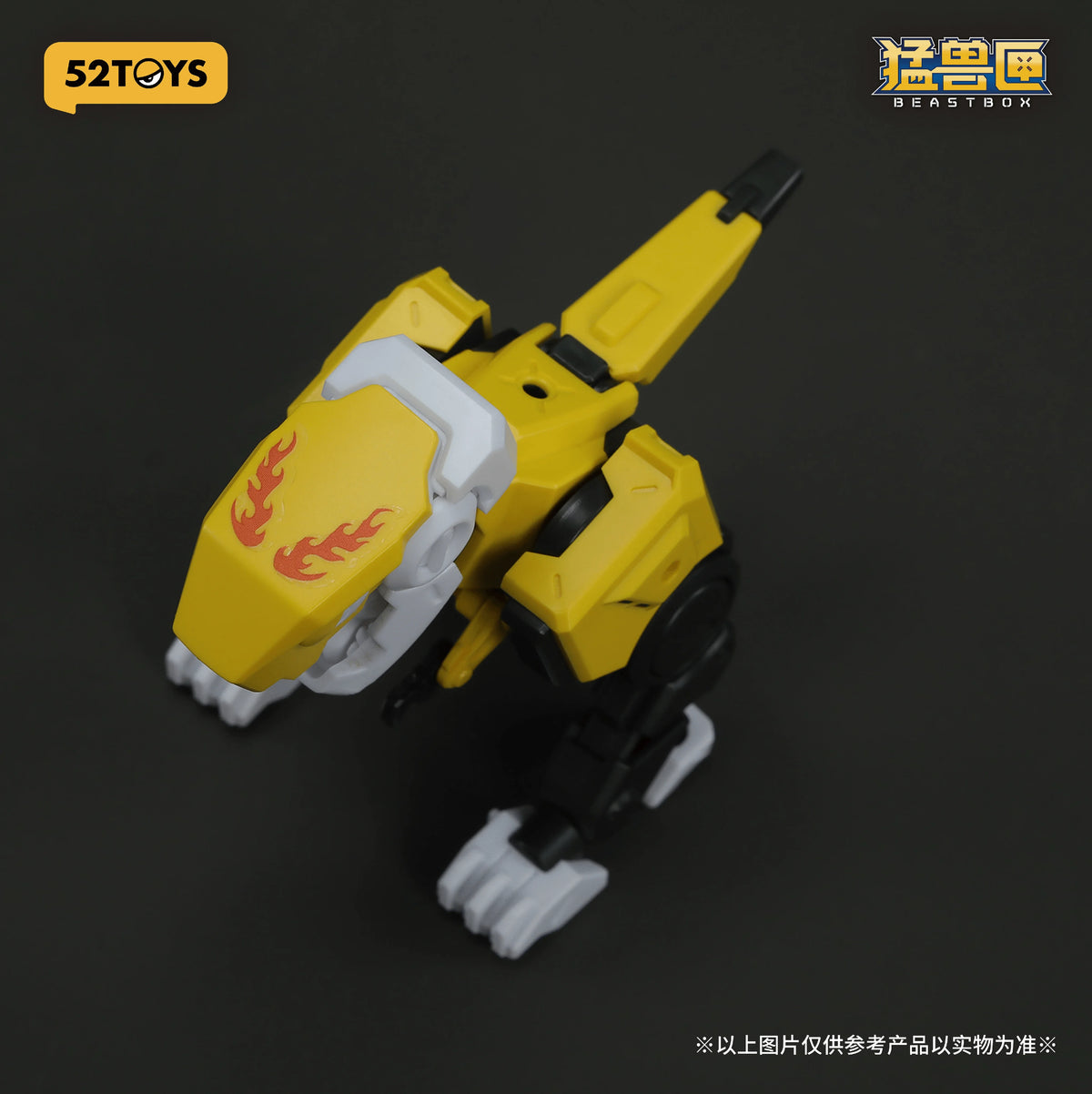 BB-01 DIO Promote Ver.