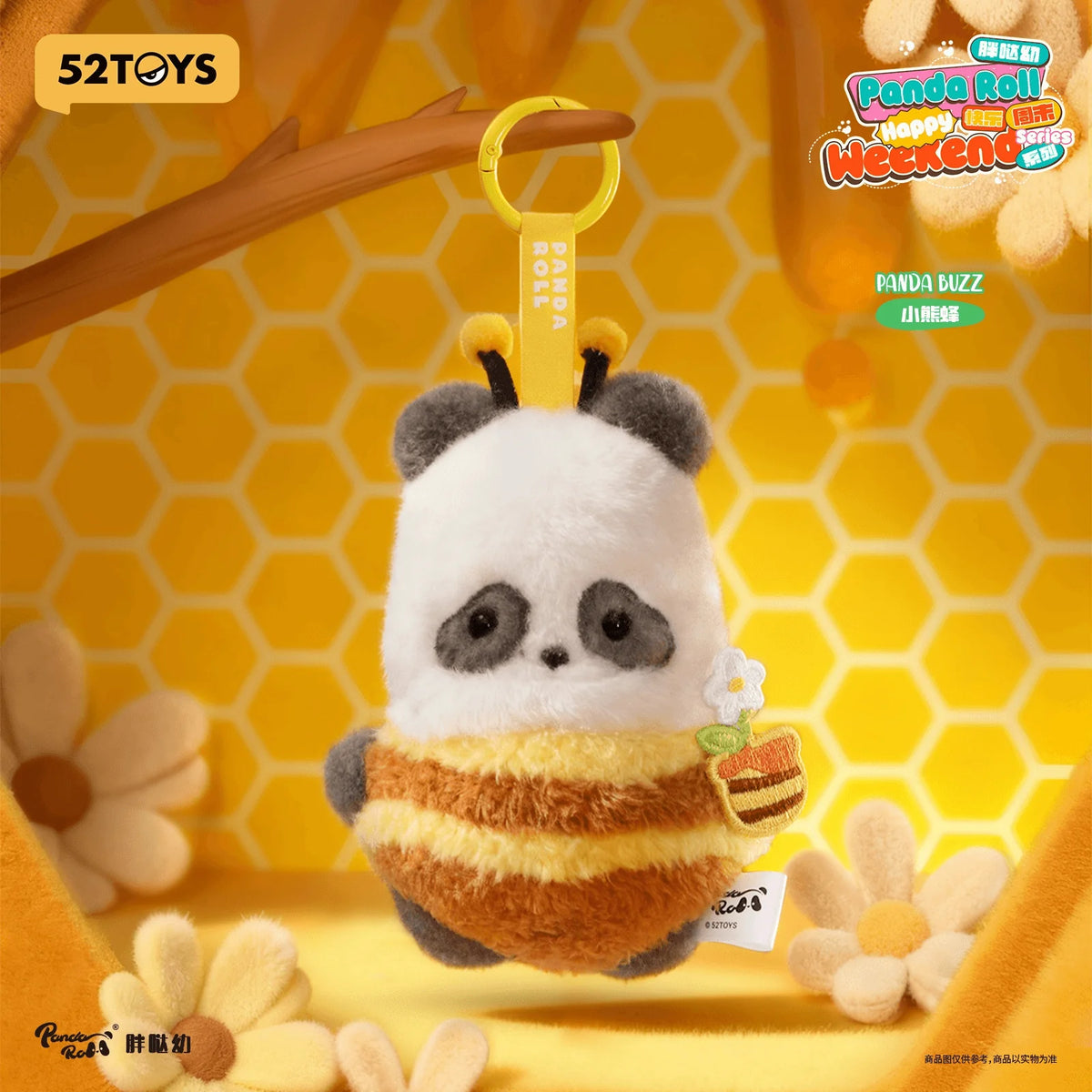 Panda Roll Happy Weekend Series (Box of 6)