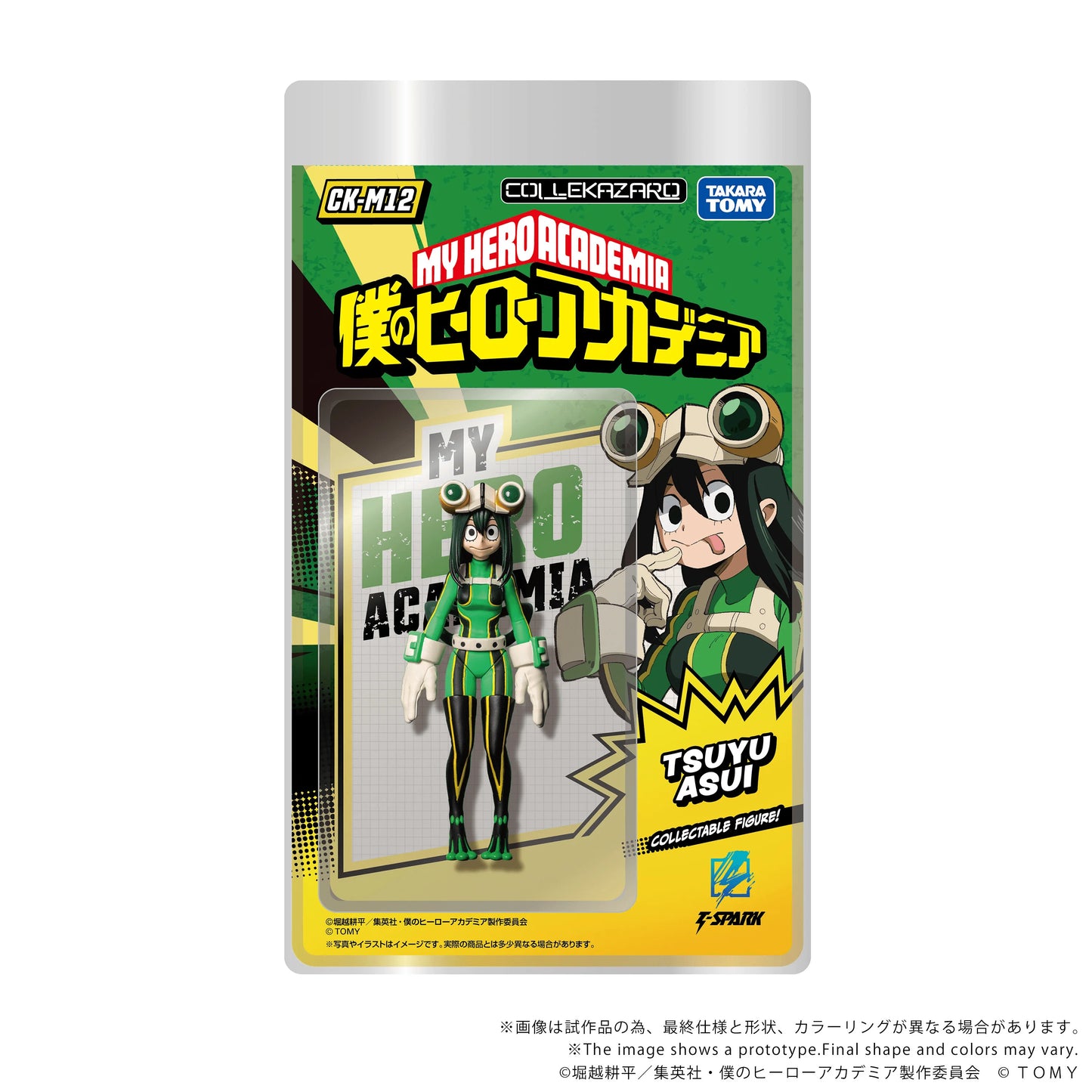 TAKARA TOMY Tsuyu Asui Collectible Action Figure