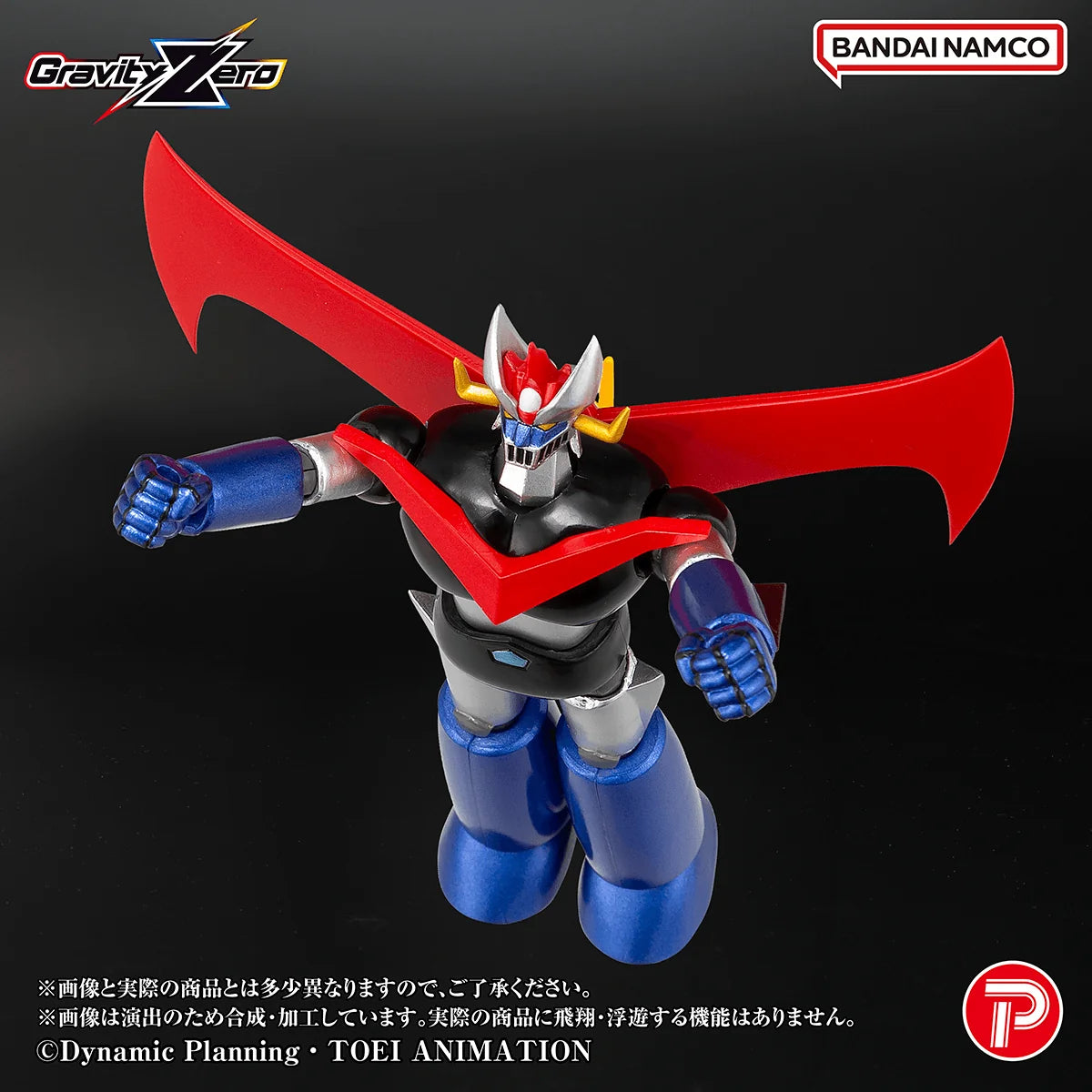 Gravity Zero Great Mazinger