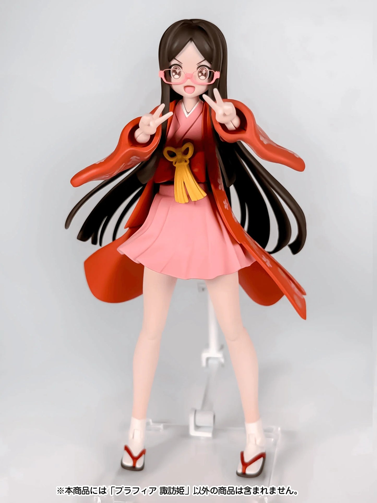 Plafia SUWAHIME