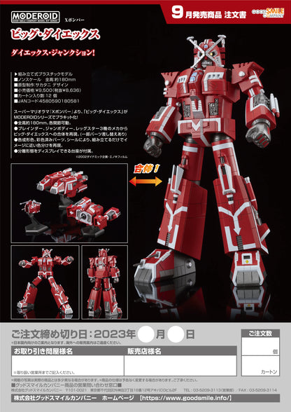 MODEROID Big Dai-X