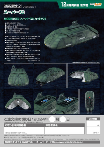 Good Smile Company Moderoid Super X2 Plastic Model Kit