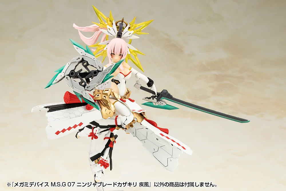 MEGAMI DEVICE M.S.G 07 NINJA BLADE KAZAKIRI GALE