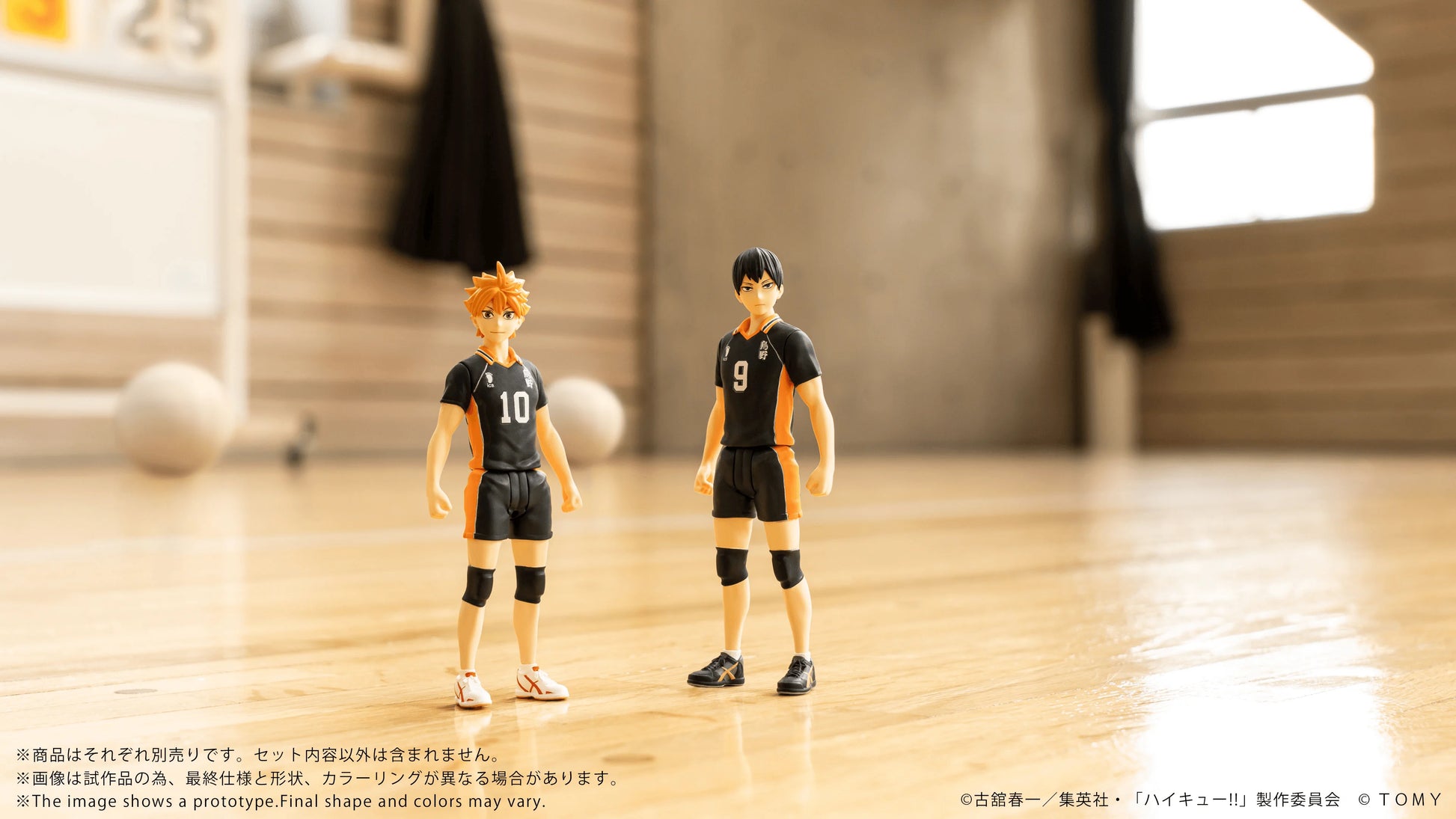 TAKARA TOMY COLLEKAZARO Tobio Kageyama Action Figure