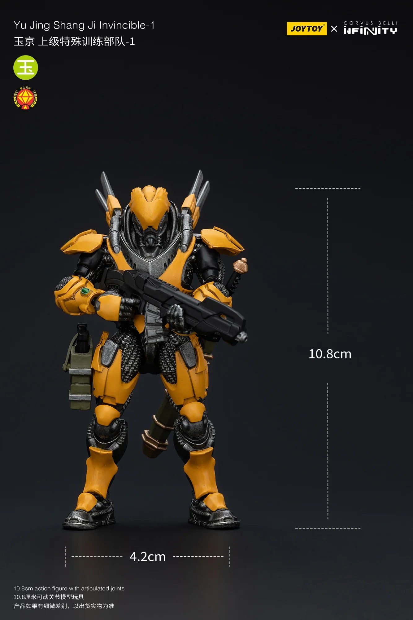 JOYTOY Yu Jing Shang Ji Invincibles-1 Action Figure
