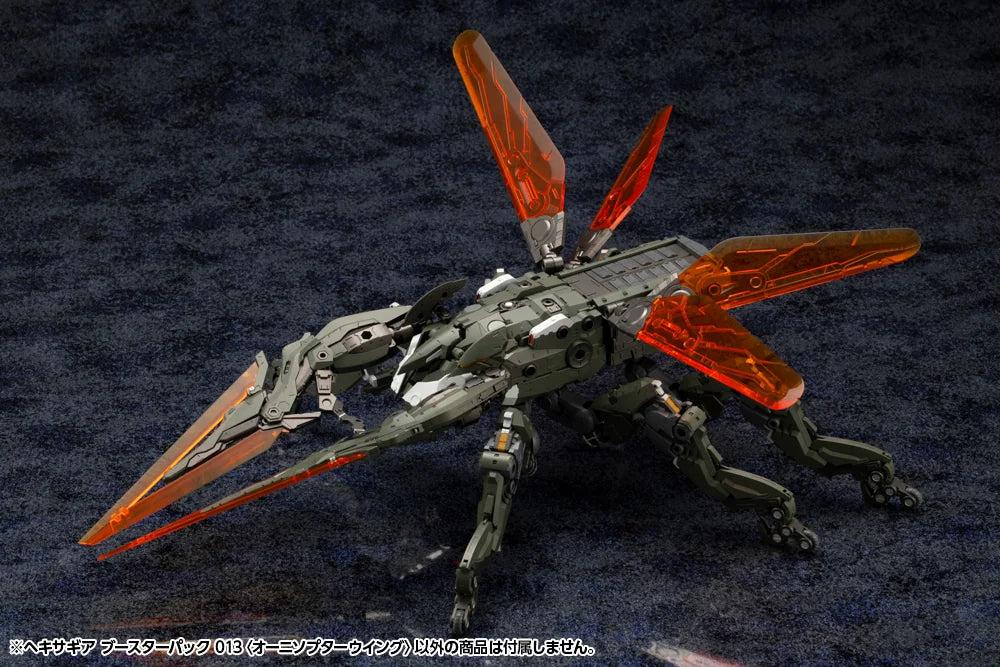 HEXA GEAR BOOSTER PACK 013 ORNITHOPTER WING
