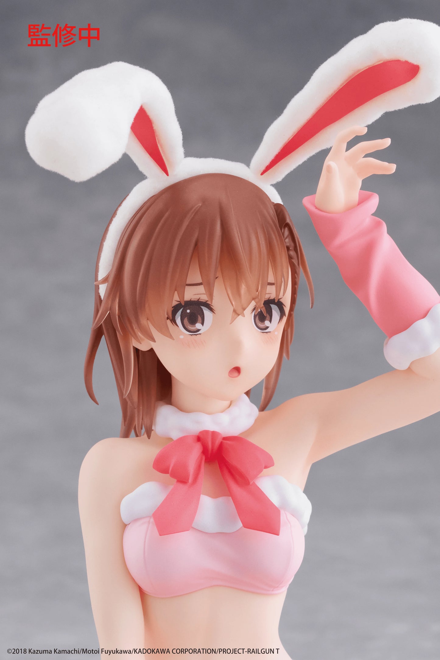A Certain Scientific Railgun MOFLOCK Figure - Mikoto Misaka (Fluffy Bunny Ver.)