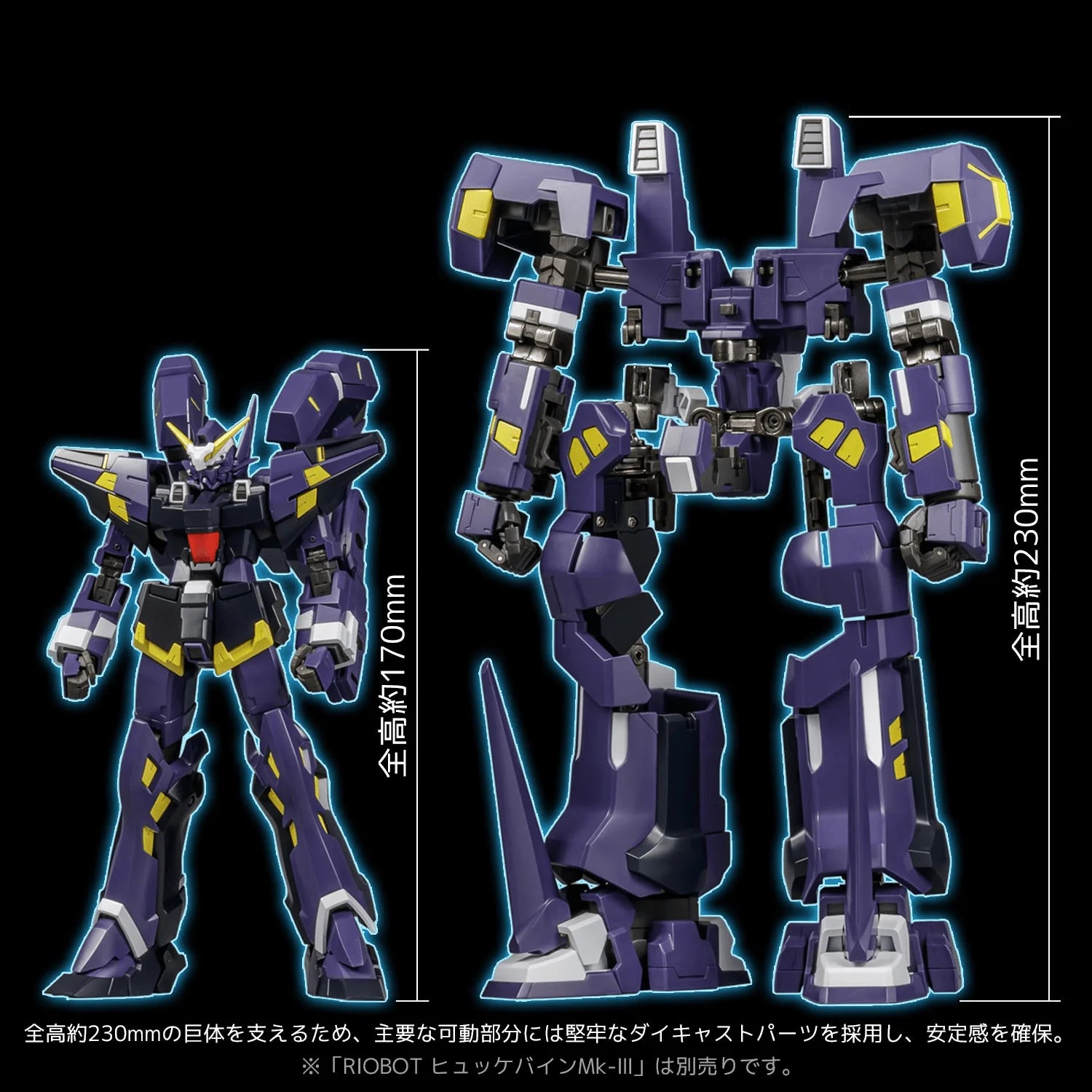 Sentinel RIOBOT AM Boxer Action Figure