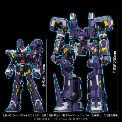 Sentinel RIOBOT AM Boxer Action Figure