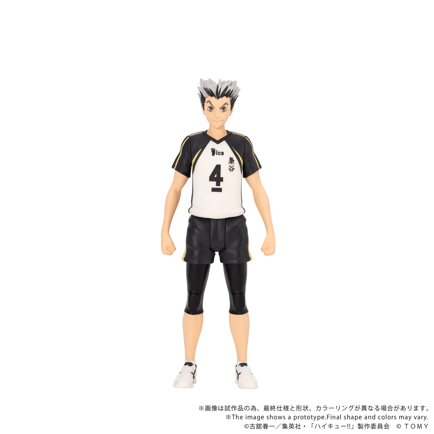CK-H07 COLLEKAZARO Haikyu!! Kotaro Bokuto