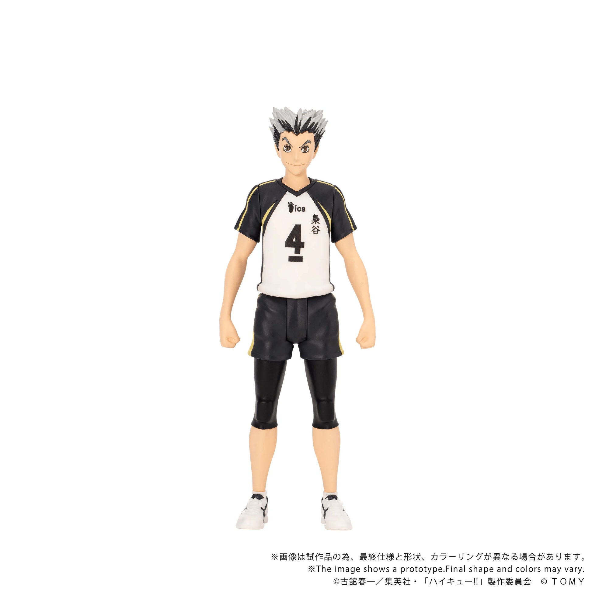 CK-H07 COLLEKAZARO Haikyu!! Kotaro Bokuto
