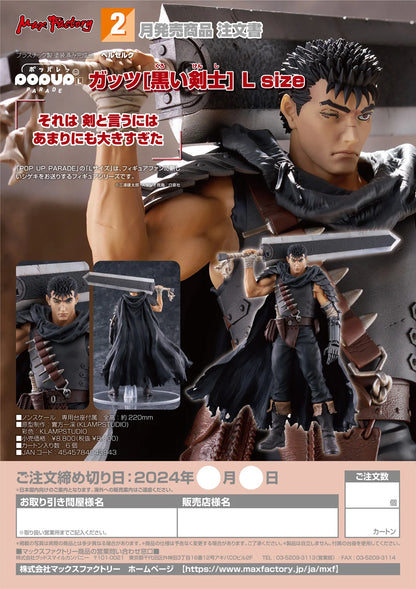 POP UP PARADE Guts (Black Swordsman) L Size
